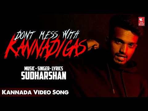 Dont Mess with Kannadigas- Kannada Rap Video Song | Sudharshan | DMK | Siri Music