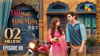 Dil Wali Gali Mein - Episode 08 [CC] - 9 Mar 25 - [ Sajal Ali & Hamza Sohail ] Vim, Surf Excel & GAL