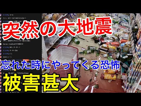 【生放送】2月13日の夜にきた大地震の影響がやばい…家庭用水道が汚すぎた…コロナは嘘とデモをする老人が多発…　雑談生放送　「けんゆう」