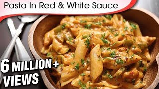 Pasta In Red And White Sauce - Easy To Make Italian Style Pasta With Indian Twist |  Ruchi Bharani