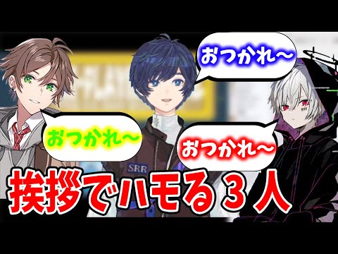 【まふまふ】さかたんに突撃電話！おつかれ～がハモる尊いそらまふうら【まふまふ生放送切り抜き/そらる/うらたぬき/となりの坂田】