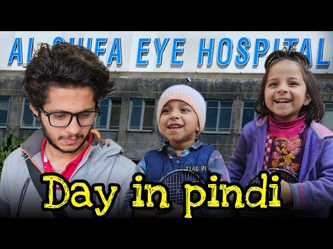 |Check eye Sight| What Happened When I Stayed at My Cousin's House in Pindi?