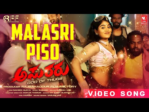 Malasri Piso - Video Song | Asuraru | Thammanna | Rahul | Rajbahaddur | Subash | Vishak N, Meghana H