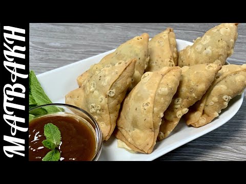 Ramadan Special The PERFECT Pastry & Shape For Your Samosas | سموسے پٹیاں اور شیپ بنانے کا طریقہ