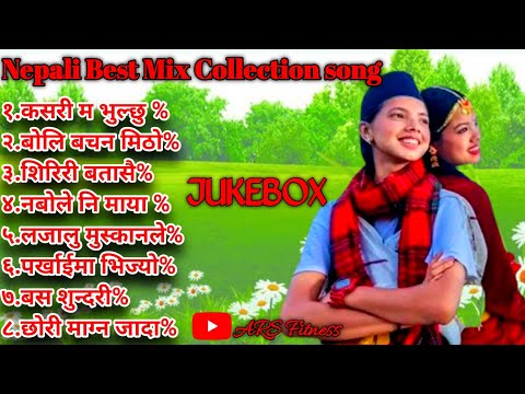 #Nepali_New_Romantic_And_Dancing_Song2024#lofisong #musicnepal#Relaxingsong#Remixsong