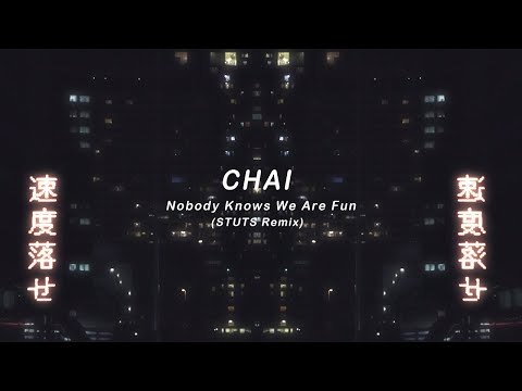 CHAI - Nobody Knows We Are Fun（STUTS Remix)  - Official Music Video