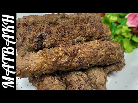 Easy And Delicious Kurdish Seekh Kebab Recipe|  آسان ترین طریقہ کباب بناےکا