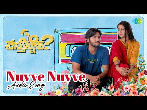 Nuvve Nuvve - Audio Song | Em Chesthunnav | Vijay Rajkumar, Neha Pathan | Gopi Sundar