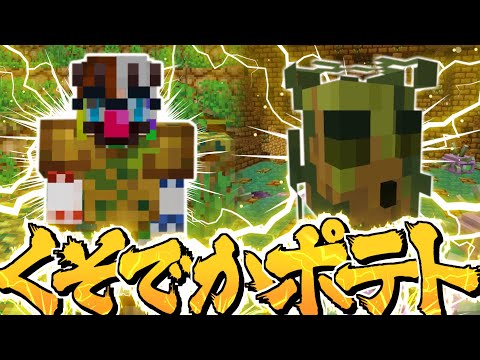 【ゆっくり実況】真・空で暮らすマインクラフト Part87【Minecraft】