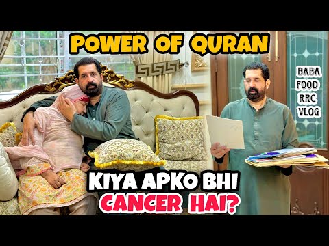 Power Of Quran 🕋 | Kiya Apko Bhe Cancer Hai? | WARNING SIGNS❗️| BaBa Food RRC Vlogs