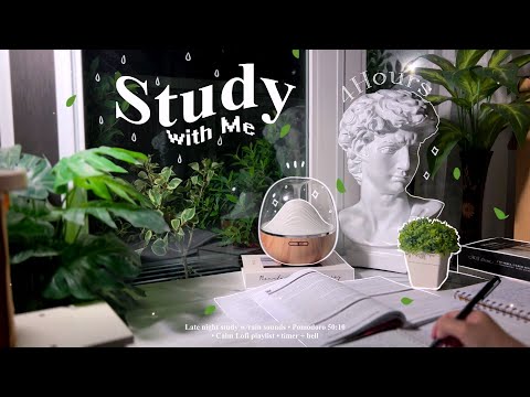 4-HOUR🌙🌿Late Night Study With Me • Rain sounds🌧️ + Lofi bgm • Pomodoro 50-10 • Day204✨