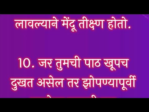 अतिशय महत्वाच्या 40 किचनटिप्स l Important &Useful KitchenTips &Tricks For Healthy Cooking In Marathi