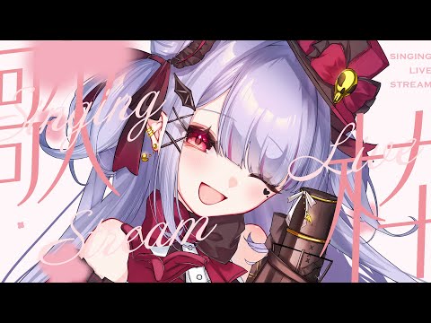 【 #歌枠 / Karaoke 】2025年歌い初め❤✨なに歌おうかな～～！！【 #vtuber / #緋ノあげは 】