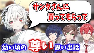 【まふまふ】まふくんの尊すぎたかわいいエピソード【まふまふ生放送切り抜き/そらる/うらたぬき/となりの坂田】