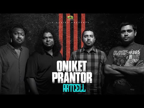 Oniket Prantor | অনিকেত প্রান্তর | Artcell | Oniket Prantor | Original Track