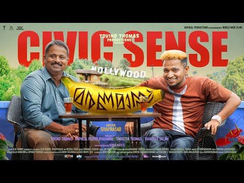 Maranamass - Civic Sense | Basil Joseph | Rajesh Madhavan |Sivaprasad | Tovino Thomas | JK