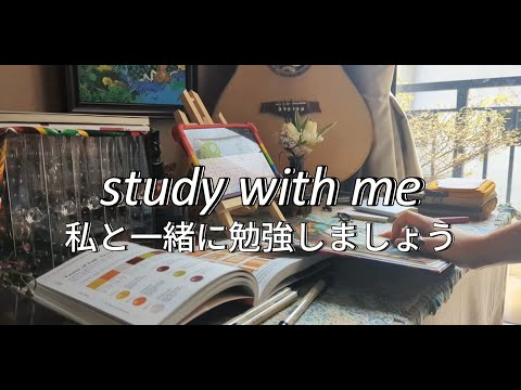 ASMR | 私と一緒に勉強してください | ポモドーロで学ぶ2時間 | 2 HOURS Pomodoro Perfection | White Noise