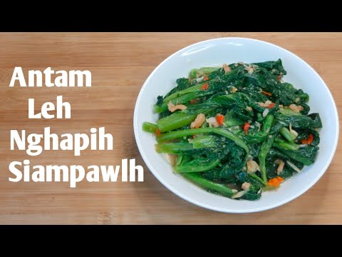 Antam Leh Nghapih Siampawlh/Mustard leaves with Shrimp paste Recipe/Mizo Eisiam