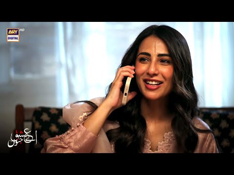 Aye Ishq e Junoon Last Episode | BEST SCENES | Ushna Shah | Sheheryar Munawar | ARY Digital