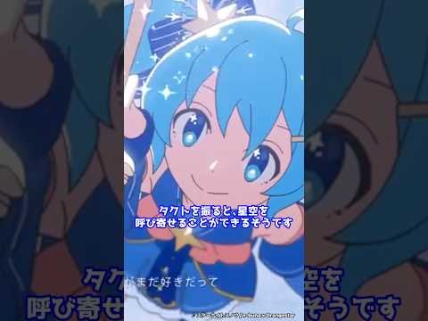 16種の歴代雪ミクを高速解説！【SNOW MIKU】