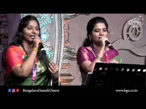 GAANA NAATYA SANGAMA | Bhakti Sangeetha | 62nd Bengaluru Ganesh Utsava 2024