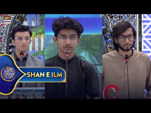 Shan e Ilm (Quiz Competition) | Shan e Sehr | Waseem Badami | 16 March 2025 | #shaneramazan2025