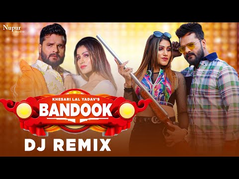 Bandook DJ Remix - Khesari Lal Yadav | New Bhojpuri Song 2022 | Bhojpuri Hit Song | NAV Bhojpuri