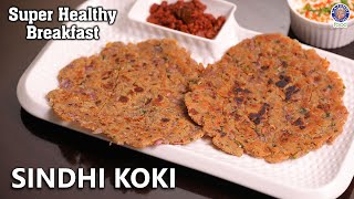 Quick Sindhi Koki in 10 Minutes | Easy Breakfast For Busy Mornings | Wheat Flour Recipe | Chef Ruchi