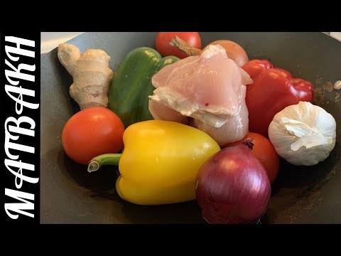 How To Make Easy Stir Fry Chicken and Veg In Under 10 Minutes | چیکن ستیر فرای