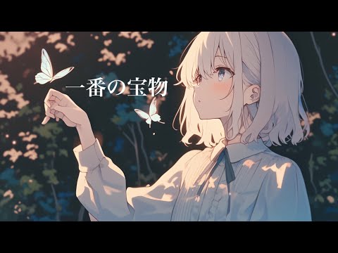 【off vocal】一番の宝物 / karuta - piano ver. arranged by 萩 #はぎぴあの