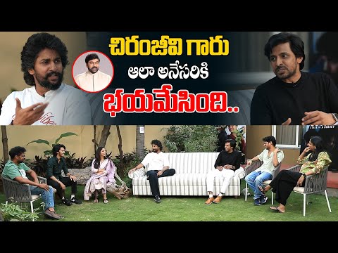 చిరంజీవి గారు ఆలా అనేసరికి భయమేసింది..| Court Movie Team interview  | Natural Star Nani | Tollywood