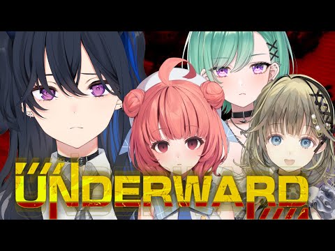 【UNDERWARD】超えろ5階【ぶいすぽ/一ノ瀬うるは】