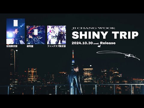 チ・チャンウク - SHINY TRIP (Making Video)