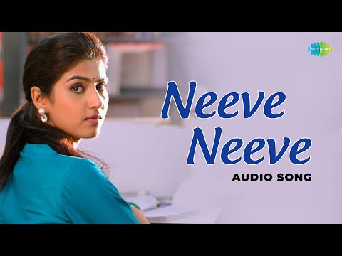 Neeve Neeve - Audio Song | Degree College | Sunil Kashyap | Varun | Divya Rao