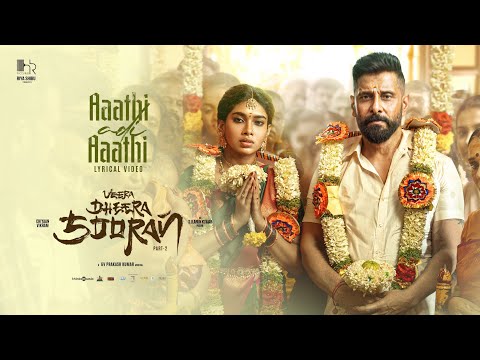 Aaathi Adi Aaathi | Veera Dheera Sooran |Chiyaan Vikram|S.U.Arun Kumar |GV Prakash Kumar |Riya Shibu