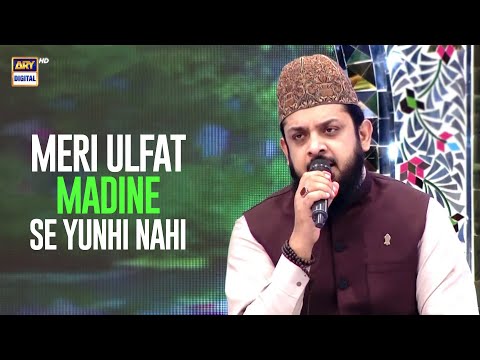 Meri Ulfat Madine se Yunhi Nahi | Naat | Zohaib Ashrafi