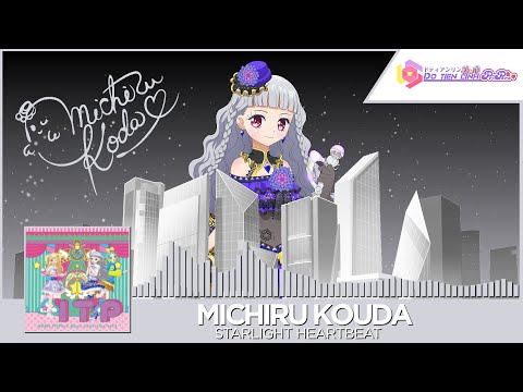 [Remastered] Michiru Kouda - StarLight★HeartBeat