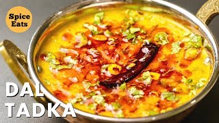 DAL TADKA RECIPE | DAL TADKA FRY RECIPE | DAL TADKA RESTAURANT STYLE | होटल जैसी दाल फ्राई तड़का