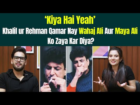 Khalil ur Rehman Qamar Nay Wahaj Ali Aur Maya Ali Ko Zaya Kar Diya? | Showbiz Rundown