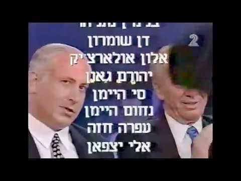 Ani Ve'ata and Halevai - Ofra Haza on the Dan Shilon Show