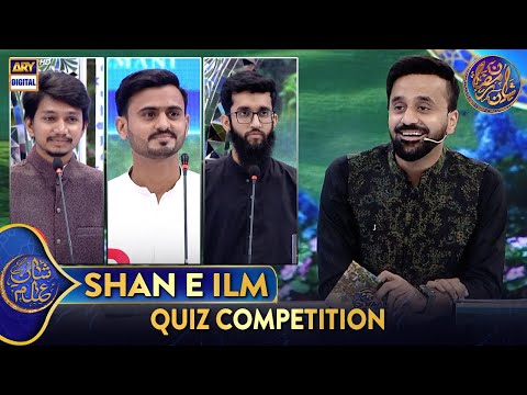 Shan e Ilm (Quiz Competition) | Waseem Badami | 15 March 2025 | #shaneiftar #shaneramazan