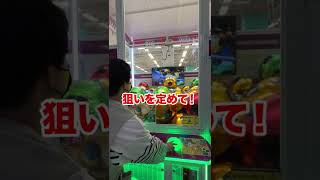 【全長4m】世界一巨大なクレーンゲームが楽しすぎるwwwww #shorts