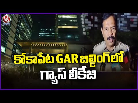 Gas Leakage in Kokapet GAR Building  | Hyderabad | V6 News