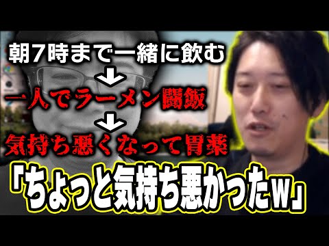 よっちゃんが配信外でも一人で闘飯をしていた話をする布団ちゃん【2025/2/23】