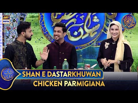 Shan e Dastarkhuwan | Recipe: Chicken Parmigiana With Strawberry Shake | 15 March 2025 | #shaneiftar