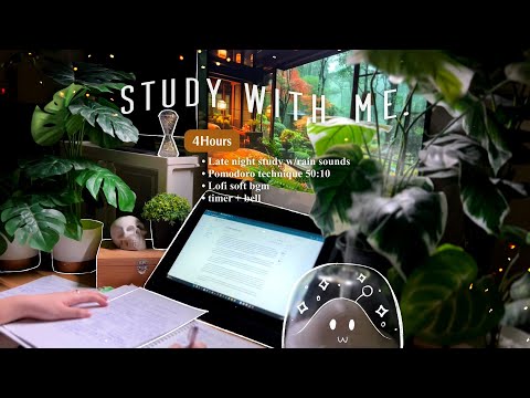 4-HOUR 🍃 Late Night Study With Me • Rain sounds☔+ Lofi bgm • Pomodoro 50-10 • Day159🪴