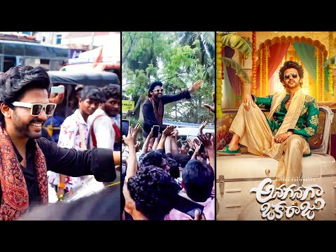 Naveen Polishetty Craze In Godavari Districts | Anaganaga Oka Raju | TFPC