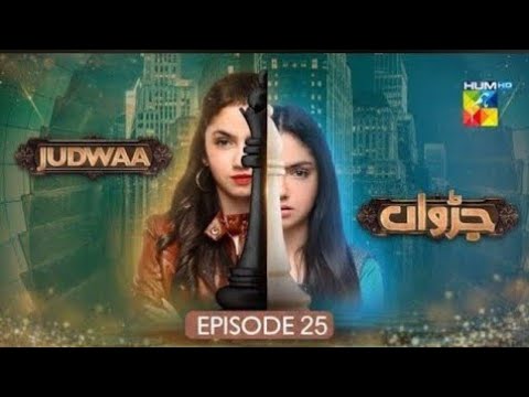 Judwaa - Episode 25 - [CC] 15th Marach 2025 - [ Aina Asif & Adnan Raza Mir ] Hum TV Drama Review