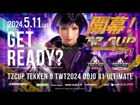 TZCUP 鉄拳8 TWT2024 DOJO Ultimate #1 96+