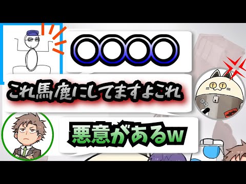 難読漢字を全員正解していくせいだん【成人男性三人組/切り抜き】